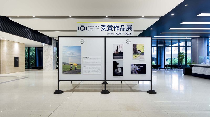 展示風景 1