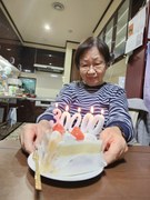 生まれてから30000日目！